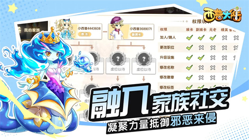 西普大陆v1.1.46(4)