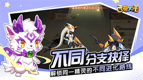 西普大陆