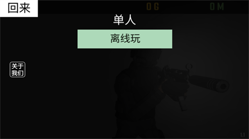 cqb射击代号腐烂v1.1(1)