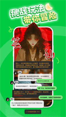 造梦次元官方v1.1.845(4)