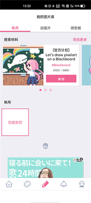 dotpict免费版v19.2.4(4)
