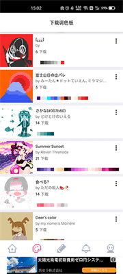 dotpict免费版v19.2.4(2)