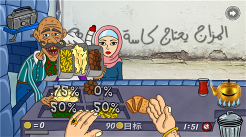 法拉费尔之王餐厅v1.4.5(1)