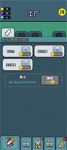 生存风险闲置TDv1.0.0(4)