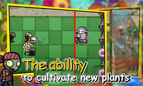 植物大战僵尸卡通版v2.1.20(3)