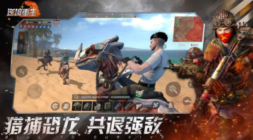 逆境重生v0.12.8(4)