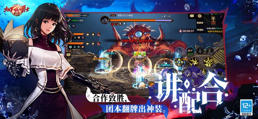 地下城勇者最新版v107.6.3.0(3)