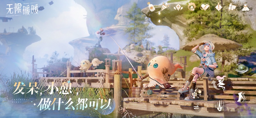 无限暖暖国际服v1.0.1(4)