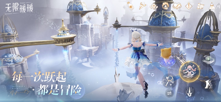无限暖暖国际服v1.0.1(3)