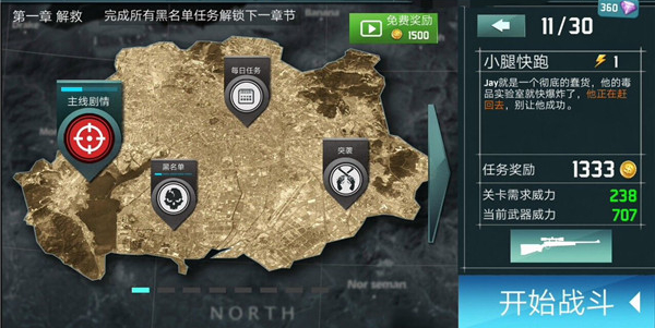 千纹时空狙击3Dv1.9.6.401.401.0611(1)