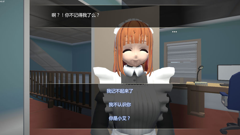 小艾v0.618.1(3)
