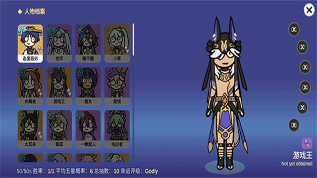 sillywisherv0.52(3)