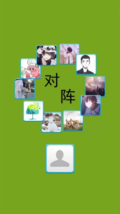 斗兽棋大作战v1.8.5(2)