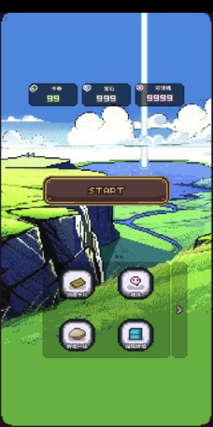 宿命之刃v1.0.1(3)