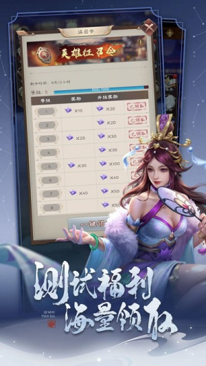 代号对弈三国v0.8.2(1)