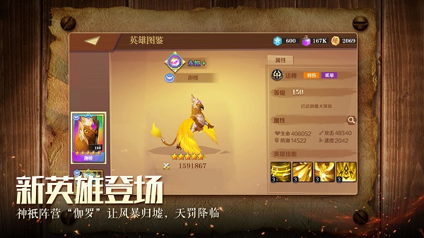 天黑装备铺v3.8.0(1)