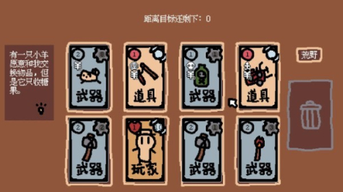 小动物庄园我和我的动物朋友v1.1(2)