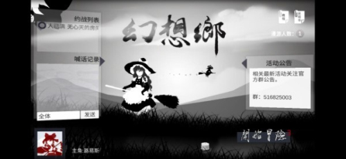 现世通行olv0.1(3)