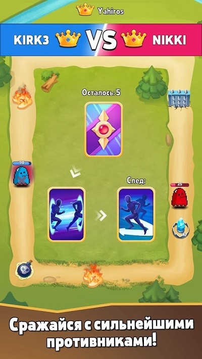 环冠军甲板决斗v0.25(1)