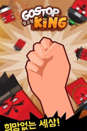 天命王者崛起(2)