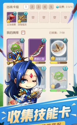 火烧上方谷v1.0(1)