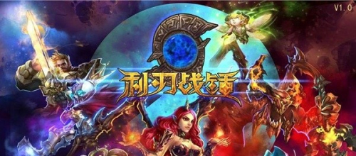 利刃战锤v1.0(2)