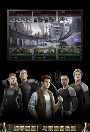 饥饿游戏施惠国崛起v1.0.1(2)