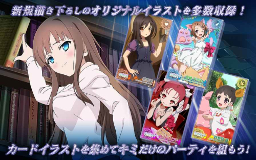 加速世界突发结束v1.00(2)