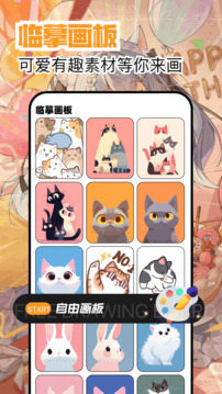 繁花漫画v18.0(3)