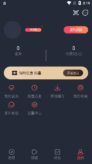 动漫共和国v5.12.9(1)