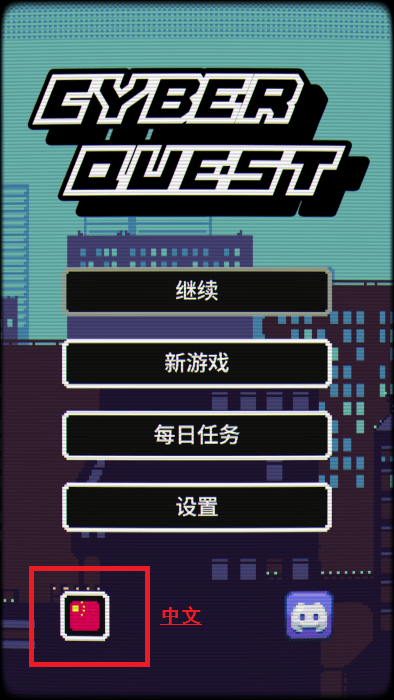 赛博探索(2)