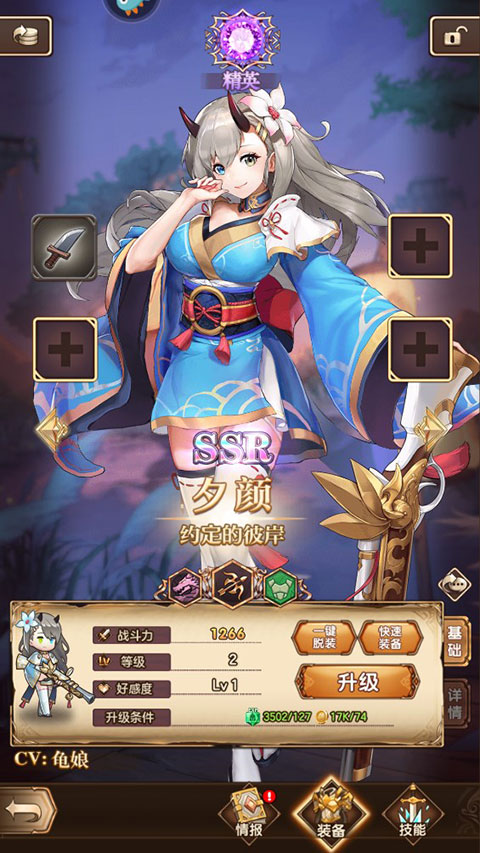 帕尼亚战纪v1.5.5(3)