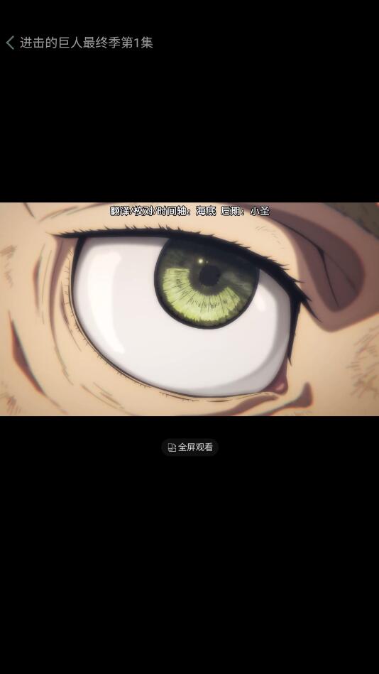 漫岛动漫最新版v3.0.3(3)