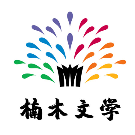 楠木小说手机版
