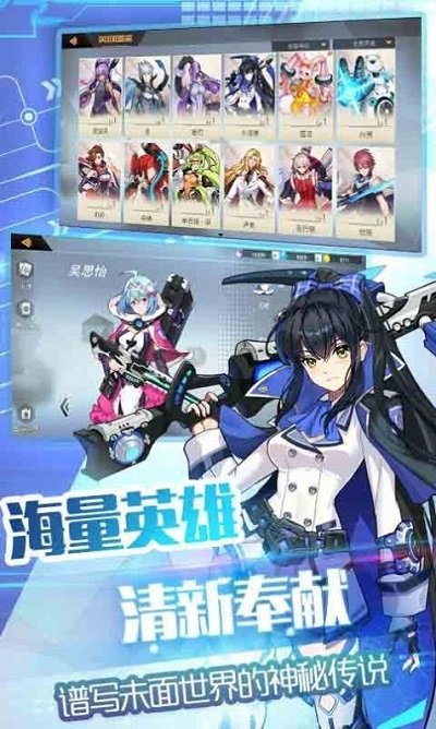 恶霸英雄游戏v3.24.01(3)