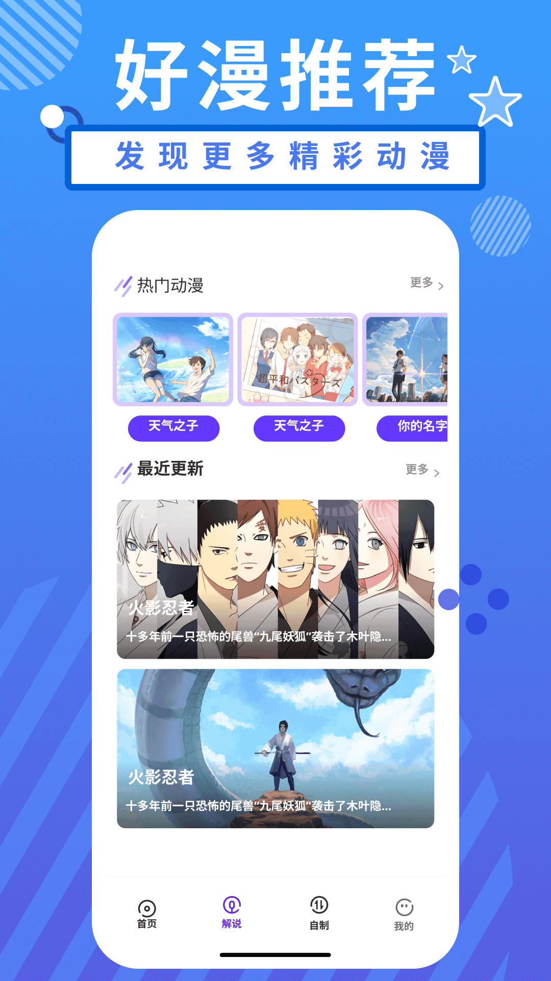 小羞漫画壁纸v1.1(2)