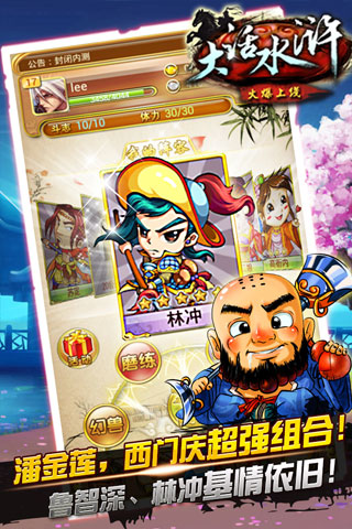 兄弟萌v3.9.5(3)