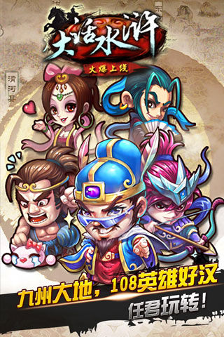 兄弟萌v3.9.5(2)