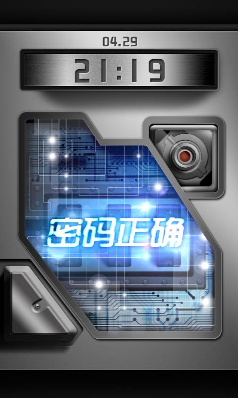 高科技密码锁v3.6.12.8(2)
