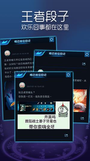 王者666v2.0(2)