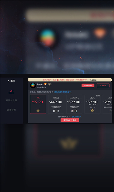 蛋蛋模拟器安卓版v2.1.5(2)
