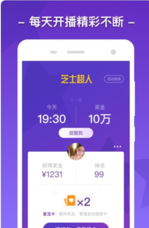 大白汽车答题v1.2.1(3)