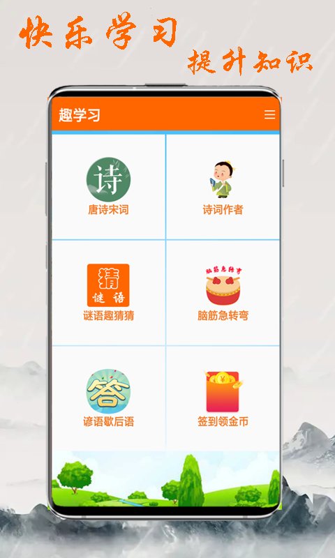 生活工具神器(1)