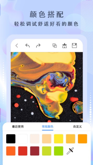 画啦啦绘画v3.0(2)