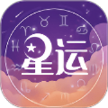 测星座运势