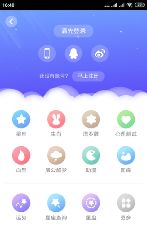 小鱼儿玄机v1.0.1(1)