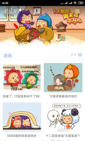 小鱼儿玄机v1.0.1(2)