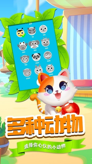 熊大跳跳跳v1.4(2)