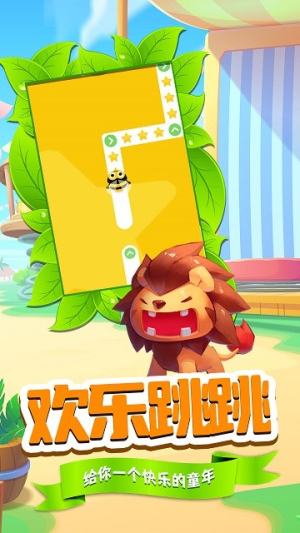 熊大跳跳跳v1.4(3)