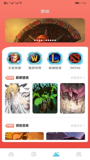 甜心游戏乐园v1.5(3)